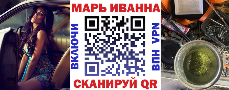 Метамфетамин Железногорск