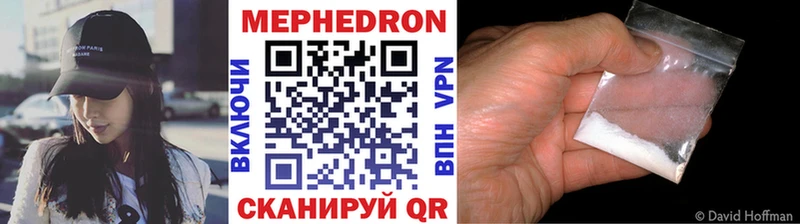 Магазин наркотиков Железногорск КОКАИН  Мефедрон  А ПВП  АМФ  Кетамин  ГАШ 