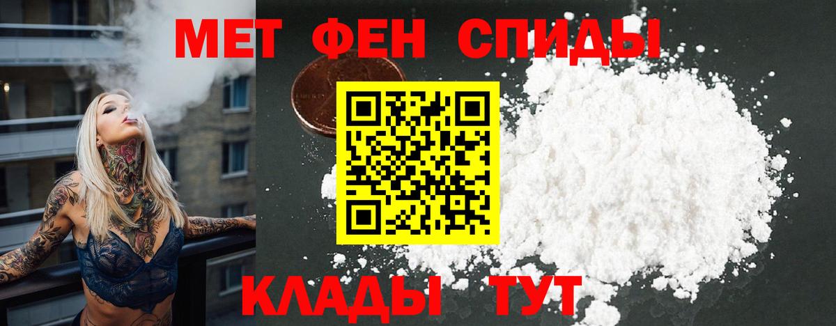 АМФ Premium Железногорск