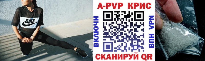 kraken ссылки  Железногорск  Alpha-PVP Соль 