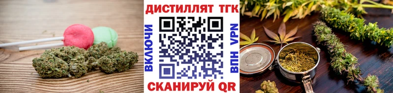 даркнет официальный сайт  Железногорск  Cannafood марихуана  купить  цена 