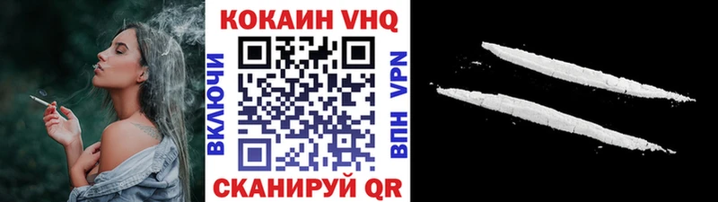 COCAIN 98%  даркнет сайт  это клад  Железногорск 