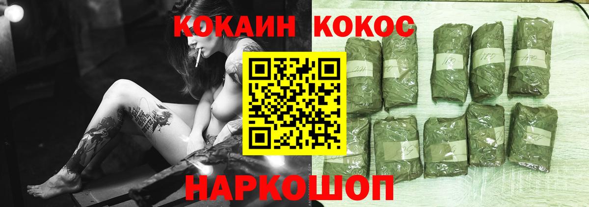 купить наркоту  КОКАИН VHQ  Вход с VPN  COCAIN 98%  Железногорск  Cocaine 