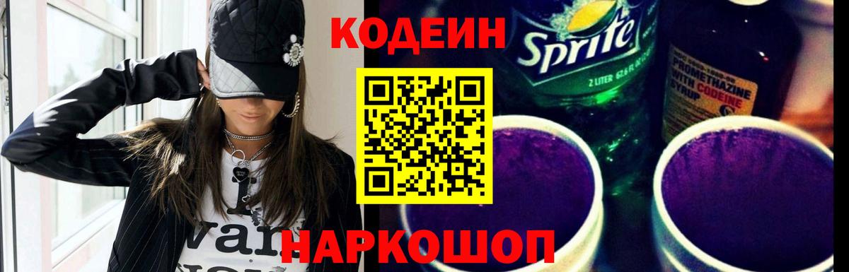 Мефедрон   Вход с VPN  ГАШИШ  МЕТАМФЕТАМИН  Железногорск  МЕФ  Купить наркотик  Cocaine  Конопля 