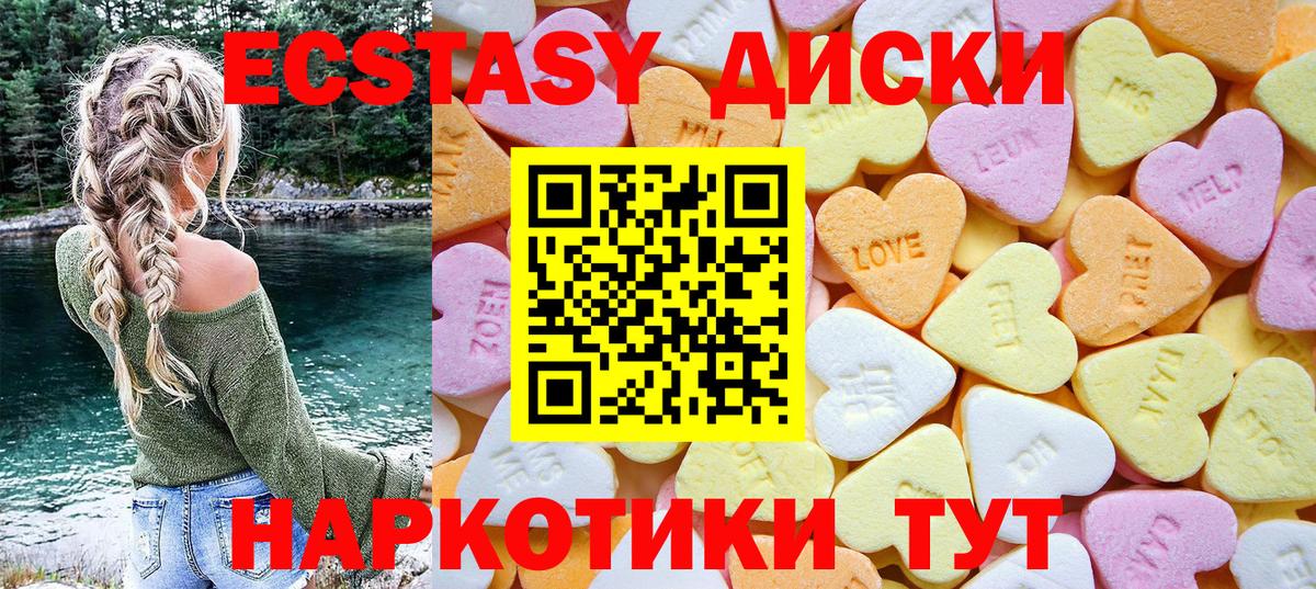 купить наркотик  Ecstasy ешки  OMG ONION  Вход с VPN  Ecstasy Punisher  Железногорск 