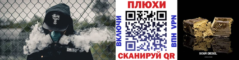 Гашиш AMNESIA HAZE  Железногорск 