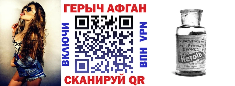 ГЕРОИН гречка где найти Железногорск