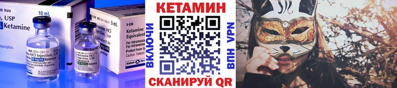 Кетамин VHQ  дарк нет как зайти  Железногорск 