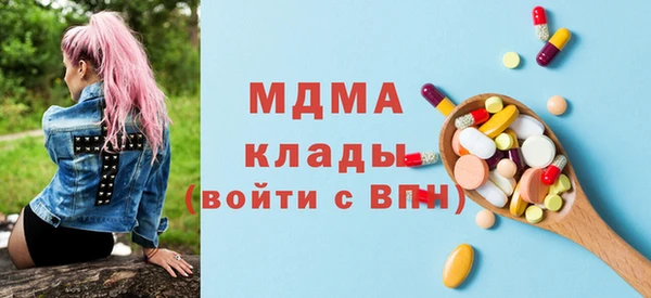 бутик Новодвинск