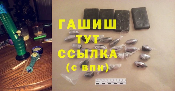 бутик Новодвинск