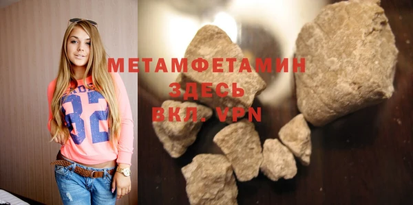 меф Новокубанск
