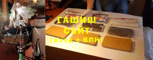 меф Новокубанск
