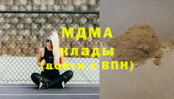 бутик Новодвинск