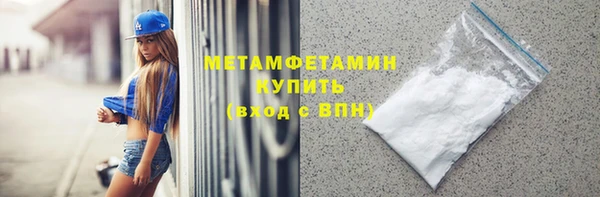 spice Новозыбков