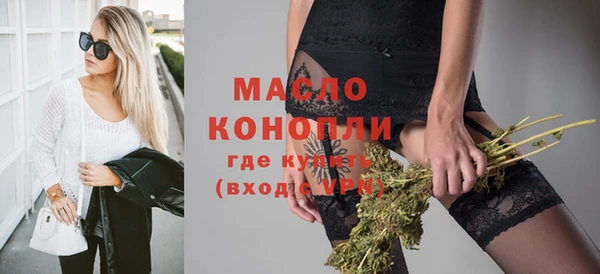 меф Новокубанск