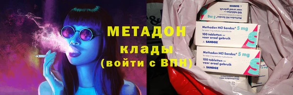 бутик Новодвинск