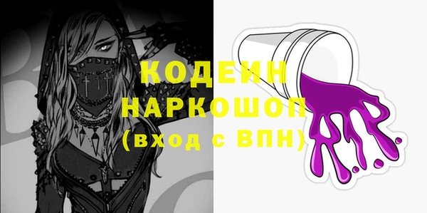 меф Новокубанск