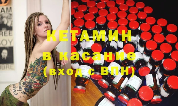 spice Новозыбков