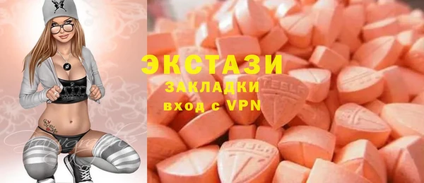 меф Новокубанск