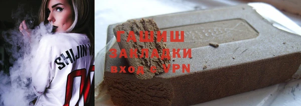 spice Новозыбков