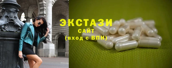 меф Новокубанск
