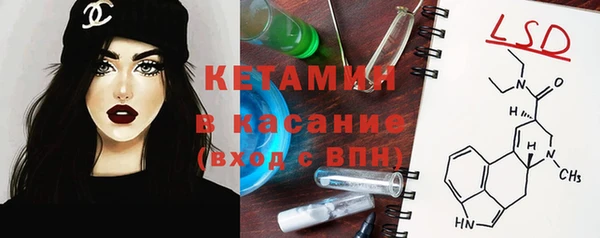 меф Новокубанск