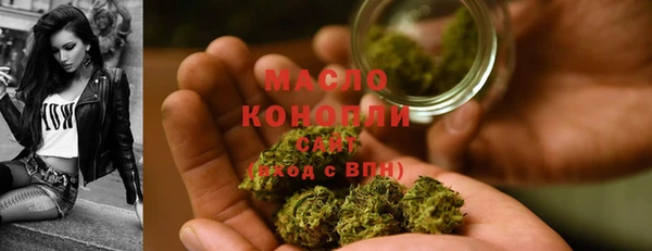 spice Новозыбков