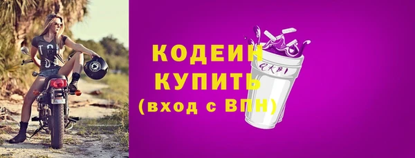 spice Новозыбков