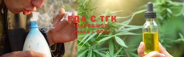 spice Новозыбков