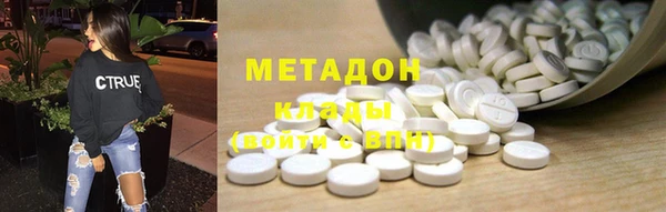 бутик Новодвинск