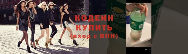 меф Новокубанск