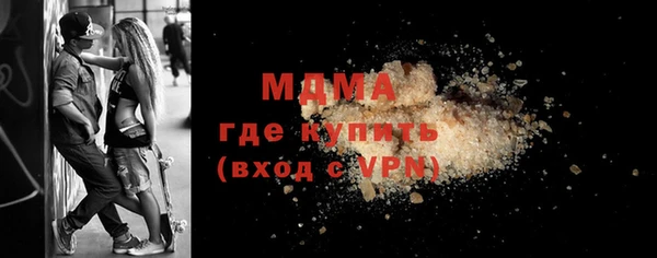 меф Новокубанск