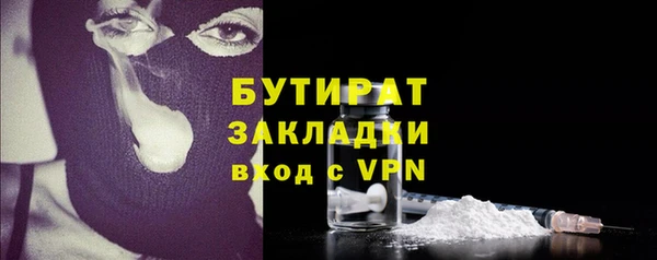 бутик Новодвинск