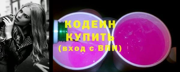 spice Новозыбков