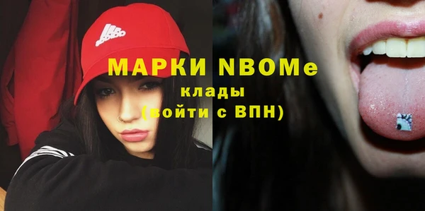 меф Новокубанск