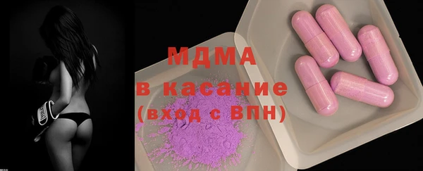бутик Новодвинск