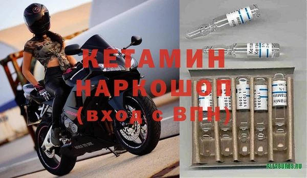 spice Новозыбков