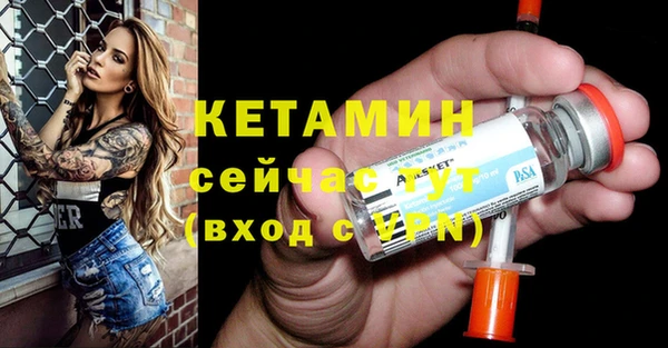 бутик Новодвинск