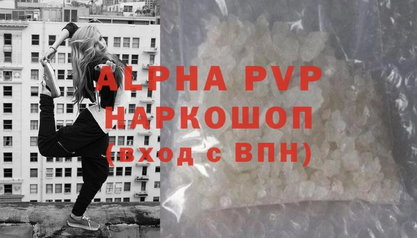 меф Новокубанск