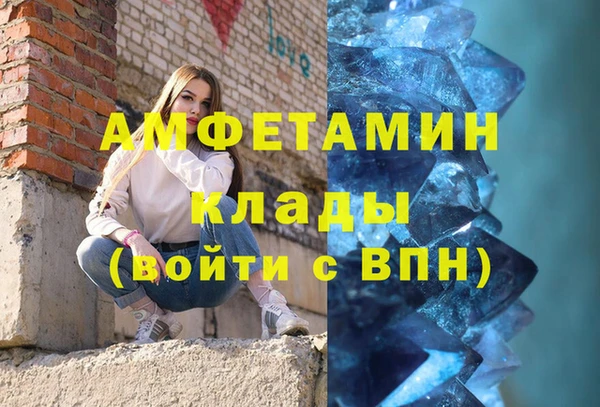 бутик Новодвинск