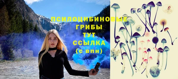 меф Новокубанск