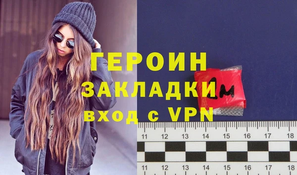 меф Новокубанск