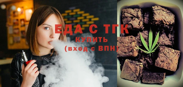 бутик Новодвинск