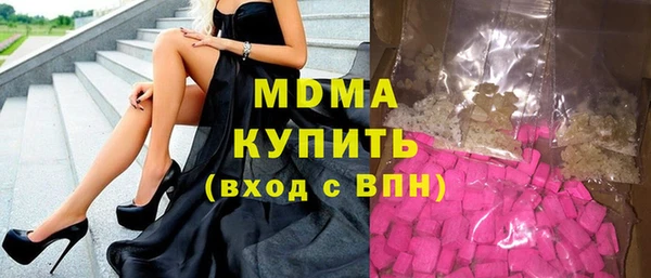 бутик Новодвинск