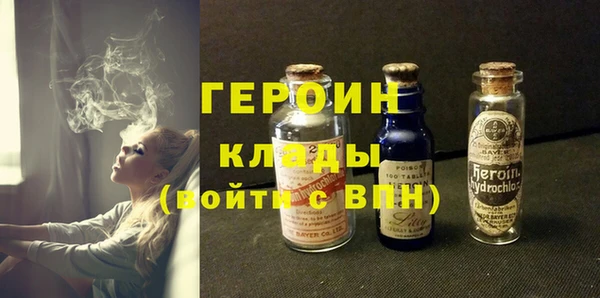 spice Новозыбков