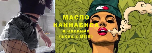 spice Новозыбков