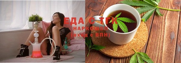 spice Новозыбков