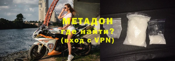 бутик Новодвинск