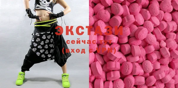 бутик Новодвинск
