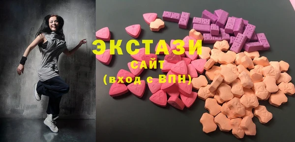 spice Новозыбков